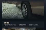 小鹏GX完成49道弯连续挑战：5.4m转弯半径