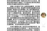 于东来再回应胖东来“40亿元资产分配”：本人占比5%，资产化成股本、资金在公司继续使用！12名店长每人2000万元，普通员工人均20万元