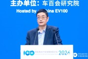 奇瑞汽车王琅：中国汽车出海正处于一个历史性的拐点上