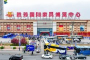 载誉收官，再创辉煌｜第33届中国胜芳家博会圆满收官！