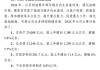张精科即将入主董事会，杭州银行2026年业绩目标曝光