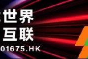 MWC 26｜亚信科技在巴塞罗那与您共鉴通信行业“奇点时刻”