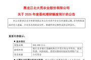 上市公司理财认购规模年内同比大降1466亿，银行理财占比逆势提升
