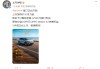 上汽MG 4X纯电SUV：10万级车型首次标配半固态电池