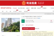 绿地、恒大坏账拖累，西安建工总部大楼沦为法拍资产，申请执行人为何突然叫停？
