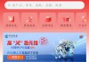 提供全平台、全天候的优质投资者服务|华宝基金“ETF全知道”荣获新浪财经“最佳投资者教育创新奖”