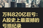 房企开始盈利，地产反转信号？