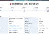 托伦斯IPO注册获批：北方华创、中微公司撑起8成收入 实控人姐夫6.45亿套现、堂姐关联采购|长三角资本局