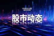 直线拉升，多股涨停！