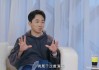 泡泡玛特王宁：在LABUBU最火的时候，暂停了线下营销以及对外合作