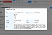 陈丽君维权案件即将开庭