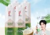 IF椰子水被曝掺假，母公司市值已缩水超75%