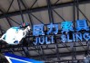 巨力索具立案背后：游资、机构、量化轮番上阵，大股东高位质押