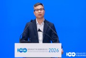 艾迈斯欧司朗石建国：车灯已演变为车与车、车与人、车与外部世界沟通的重要媒介