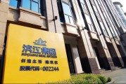 2000亿杭州巨头滨江集团，连续拿地补仓