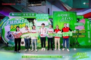 全无尘・茉莉携手京东电器优雅首发，长虹AI人感系列空调再扩容
