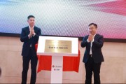 北京产权交易所携手北京数据集团 共启“数据要素创新引擎”