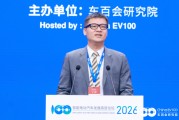 京东汽车总裁缪钦：新能源汽车售后服务人才缺口占80%
