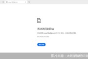 315追踪︱大同保险经纪官网已无法访问，“安易保”赠险链接亦无法进入
