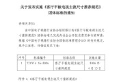客厅电视买多大合适？TCL、海信、创维、小米、海尔、长虹、华为、康佳、三星等给出推荐规范