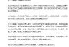 王暖暖控诉高负荷工作，无忧传媒回应