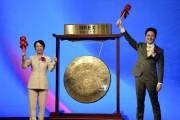 剂泰科技港交所挂牌上市：募资超21亿港元，获超6900倍超额认购