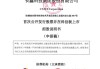 存储芯片巨头，最新预计，上半年营收最多大增超677%！
