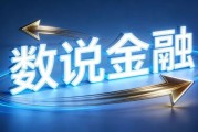 券商“出海”PK！谁是“一哥”？