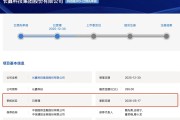 业绩炸裂！长鑫科技半年报预计净利润500亿元至570亿元