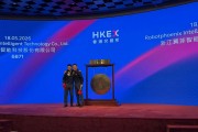港股最新“超购王”翼菲科技上市，清华系创始人张赛圆梦机器人