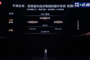 华为乾崑OS操作系统全球首发：时延降低30% 可靠性提升20倍