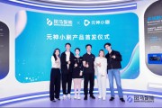 充电9分钟，刚好看3集：斑马智能首发“元神小剧”，把短剧搬进车里