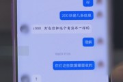 近百家保险机构客户信息遭泄露，最低仅卖0.2元一条