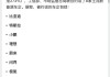 8家车企“被约谈”是假的，中汽协：与事实严重不符！AI大模型助推虚假传播，一车企负责人：脑袋都是蒙的，谁能给个说法