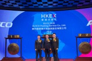 IPO前夕突现7300万元转账，审计师要求独立调查，董事会成立特别委员会！港股“超购王”上市三周就停牌