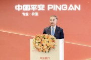 平安银行2025年业绩发布会 冀光恒：夯实发展根基 提升经营质效