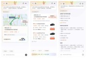 行业首个！滴滴，放大招！打车进入“一句话时代”？