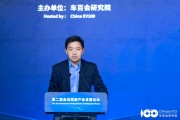 中国移动蒋亚佳：以“网络筑基、算力升级、智能引领”融合能力，赋能自动驾驶产业高质量发展