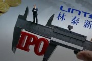 募资瘦身近1亿过会，1年后定增3.8亿，林泰新材开创IPO新捷径？