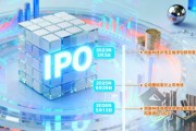 鸿星科技改道创业板“二冲”IPO