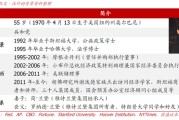 国盛宏观熊园：美联储迎来沃什，4大关键点，短期看利空美股和黄金