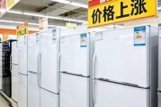 国际原油持续上涨！冰箱价格也会跟着涨？河南市场多方回应