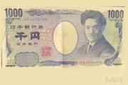 中东不确定性削弱日本央行加息预期，美元兑日元维持高位运行