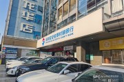 “最赚钱村镇银行”易主后，反手“拿下”另一家村镇银行