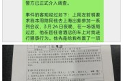 500亿巨头研究所所长左前明被指猥亵女下属，被警方控制，“他在业界备受尊敬”！公司回应：暂停其一切工作