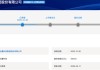 从年亏百亿到日赚近4亿！国产存储巨头，业绩“炸裂”