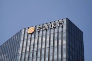 “抠门”的宁波银行，放出79亿红包