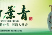 山西汾酒：董事王彦因内部调任至华润集团离任，华创鑫睿将提名新董事候选人
