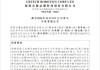 机器人企业年报背后：增长进入“快车道”，投入仍在“长跑道”