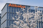 阿里首度披露AI年化收入，AI叙事被市场接受了吗？